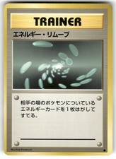 1996 Heavy Played Pokemon Energy Removal Base Set Japanese