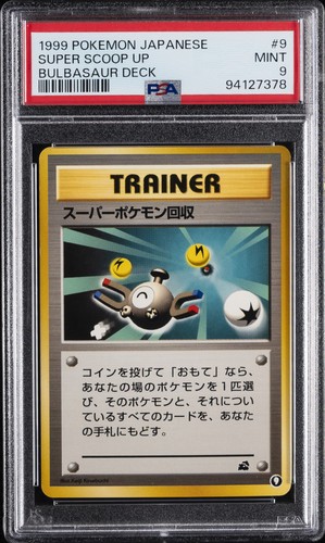 1999 POKEMON JAPANESE BULBASAUR DECK #9 SUPER SCOOP UP PSA 9