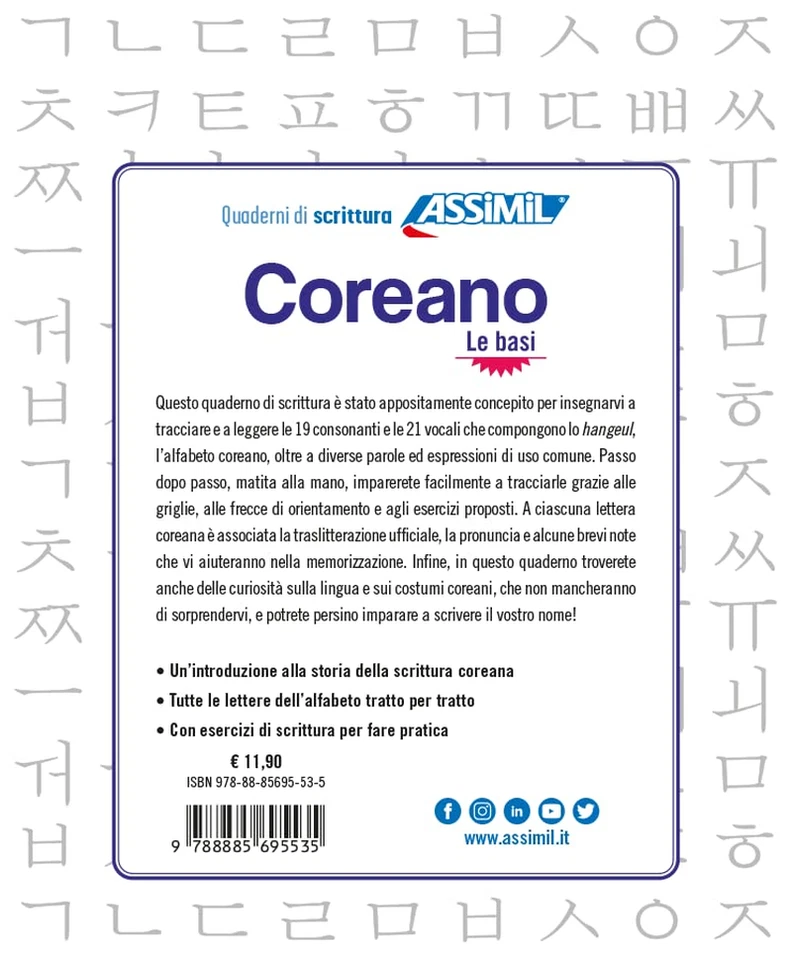 Coreano. Quaderno Di Scrittura. Le Basi - Immagine 2 di 4
