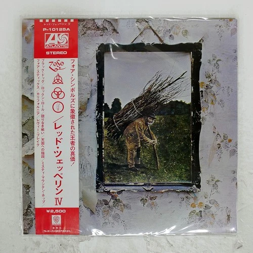 LED ZEPPELIN IV ATLANTIC P10125A Japan OBI VINYL LP