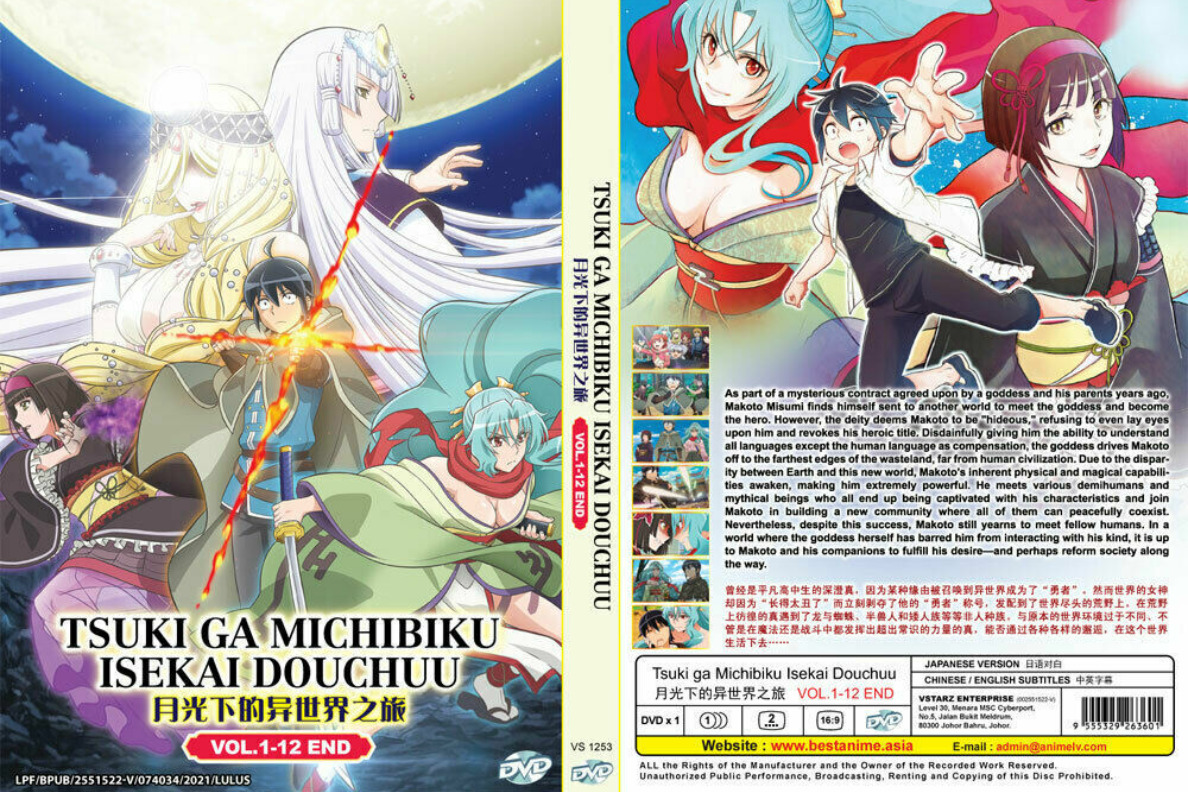 DVD ANIME TSUKIMICHI: Moonlit Fantasy TV Series (1-12 End) English