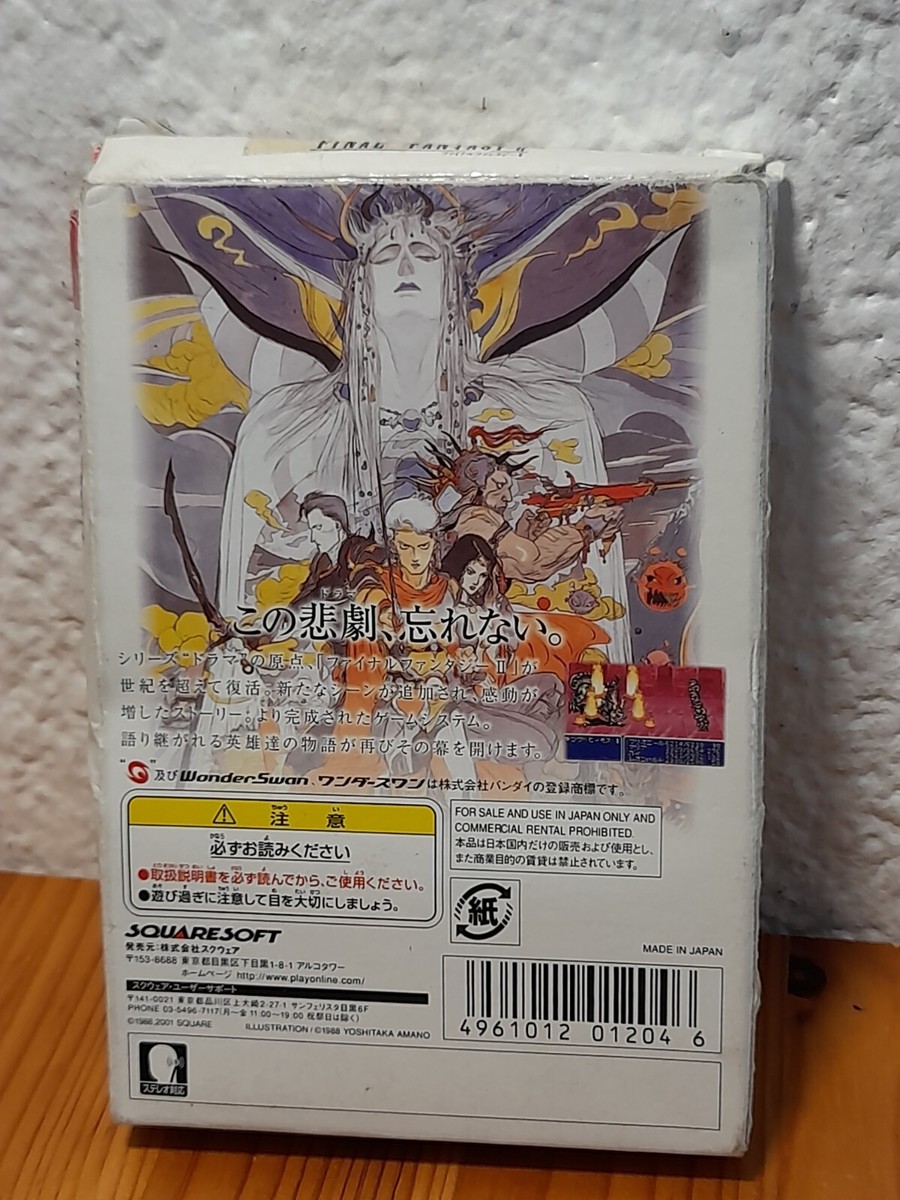 Bandai Wonderswan Color: Final Fantasy 2 II: Box + Manual | eBay