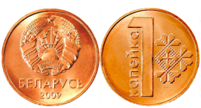Belarus 1 Kapeek KM561 2009 Coin World Coins UNC | eBay