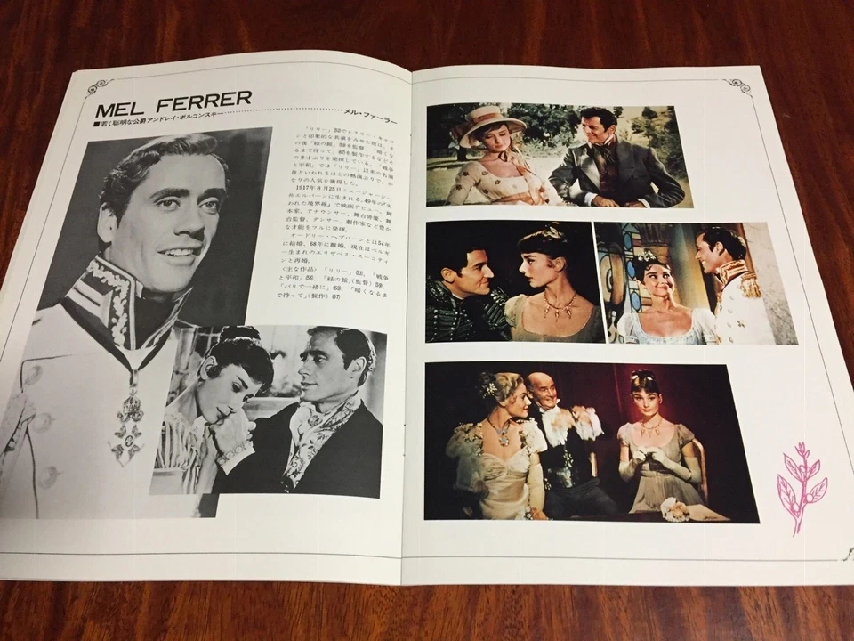 Film "War And Peace" King Vidor Audrey Hepburn Movie Program Japanese - Image 4 of 4