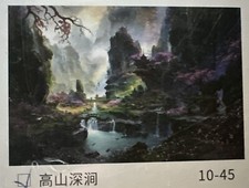 New Unopened 1000 Piece Puzzle - Mountain And Water Scene