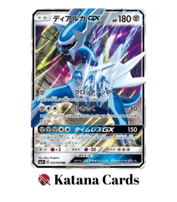 EX/NM Pokemon Cards Dialga-GX Double Rare (RR) 035/050 SM5p