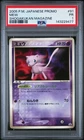 2005 POKEMON JAPANESE PROMO SHOGAKUKAN ELEMENTARY SCHOOL MAGAZINE #91 MEW PSA 1