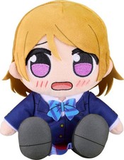 LoveLive Kuripan Plushie Hanayo Koizumi - Good Smile Company