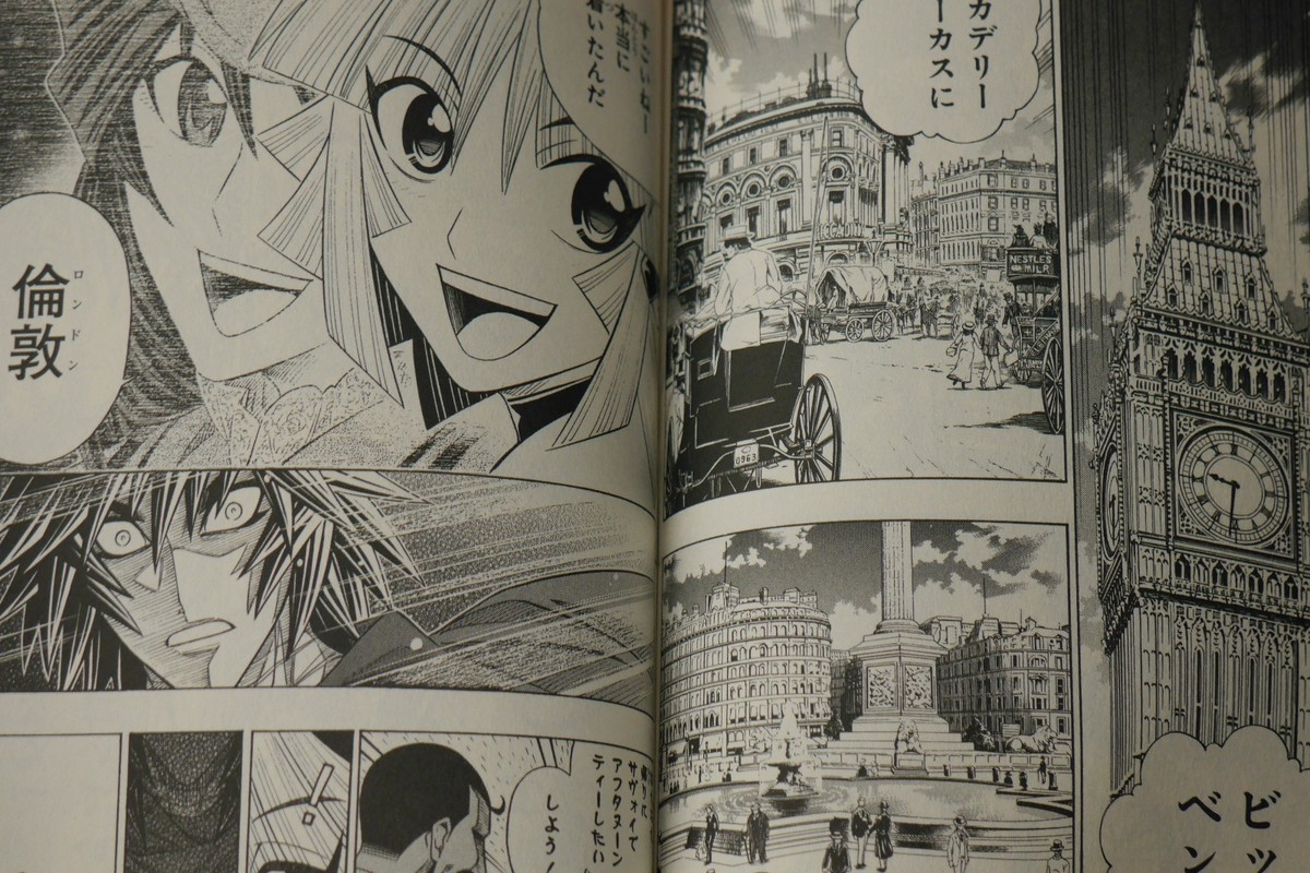 ゴーストハント　英語版　漫画　English Manga STREET FIGHTER ZERO Comic Anthology Manga Book 1995 Japan