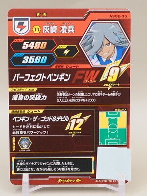 Ryouhei Haizaki perfect penguin Inazuma Eleven Card TCG AS02-35
