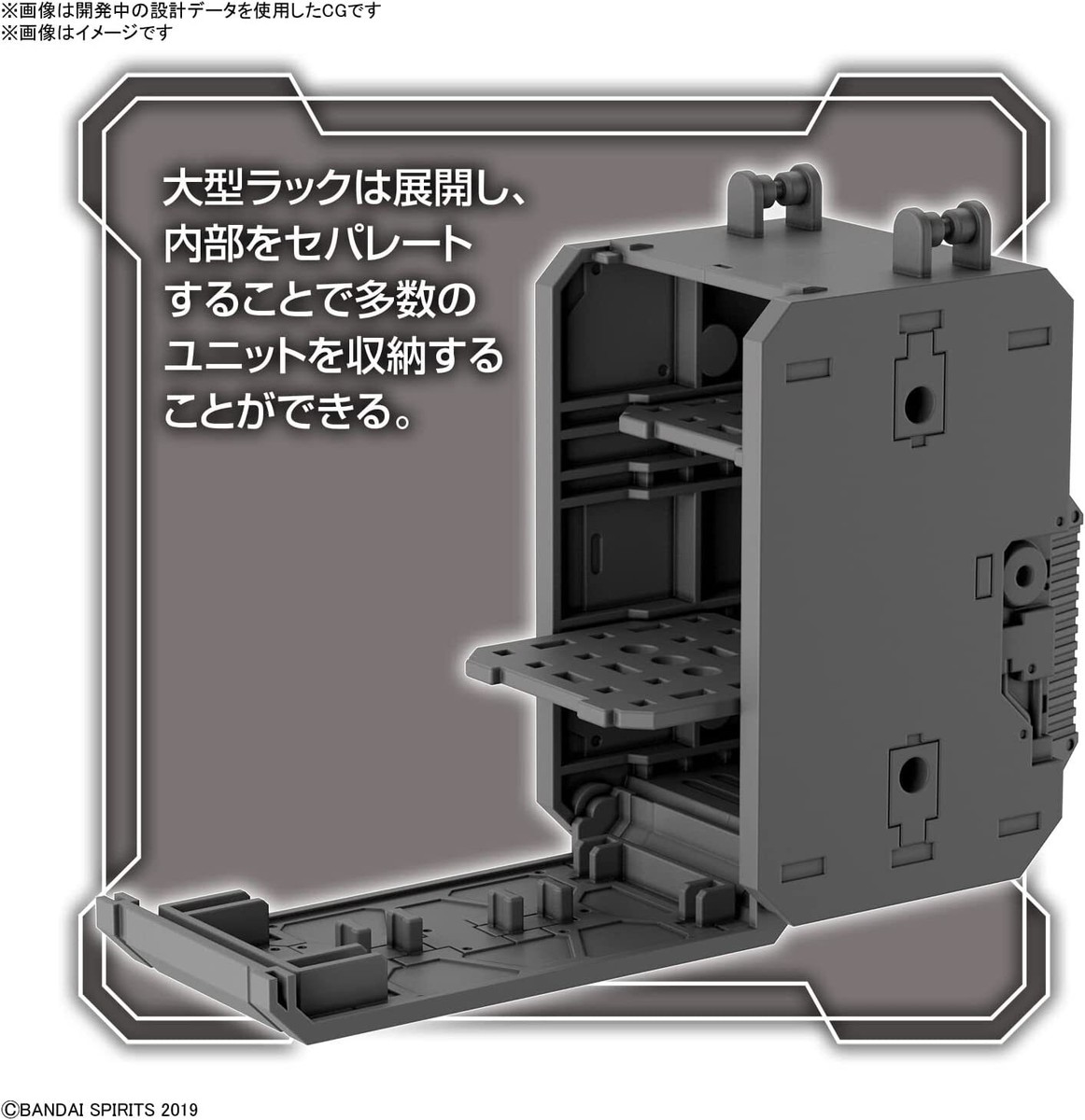 30MM W-17 Option Parts Set 8 (Multi Backpack) Bandai US Seller | eBay