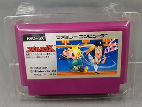 NINTENDO FAMICOM FC Spartan X Japanese Version Boxed