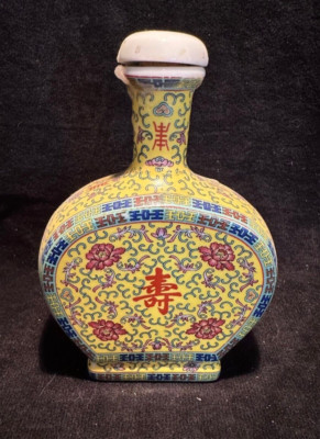 Vintage Taiwan Tobacco & Wine Monopoly Bureau Porcelain Sake Bottle China