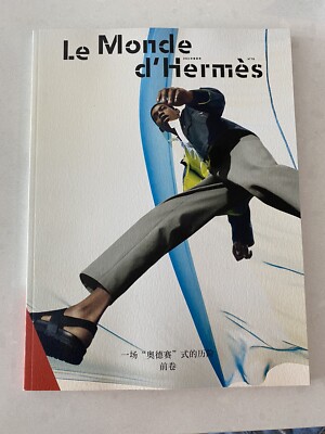 Hermes 2021 The World Le Monde Spring Summer Catalog Magazine. In