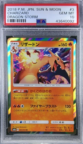 Pokemon Japanese SM6a 003/053 Charizard R Dragon Storm 2018 Holo PSA 10 43640092