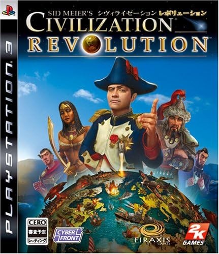 Civilization Revolution (inkl. "Strategy Guidebook") - PS3 Buchform JP - Bild 1 von 11
