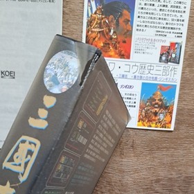 KOEI Romance of the Three Kingdoms Famicom Box Theory Accessories Guidebook