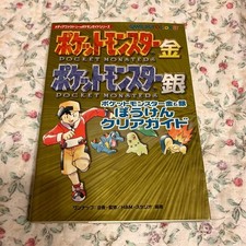 Pokemon Pocket Monster Gold  Silver Adventure Complete Strategy Guide GameBoy