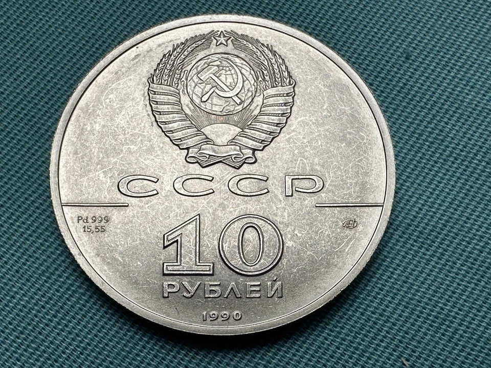 Moneda bailarina rusa 1990 1/2 oz paladio sin circular - algunas marcas de contacto Foto 3 de 4