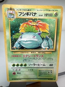 Japanese Base Set Venusaur | eBay