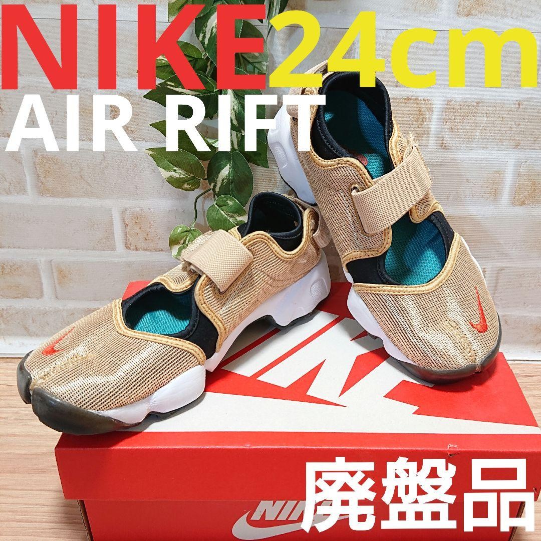 【NIKE】nike air lift Original Collection: Nike Airlift Gold Air Rift Beige
