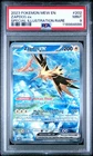 2023 POKEMON MEW EN-151 SPECIAL ILLUSTRATION RARE #202 ZAPDOS EX PSA 9