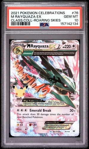 2021 POKEMON CELEBRATIONS CLASSIC COLLECTION #76 M RAYQUAZA EX PSA 10