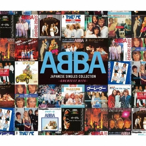 ABBA 单曲流行音乐CD | eBay