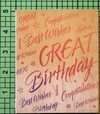 Super Great Birthday S1614 Backround Wood Mounted rubber stamp by Hero Arts