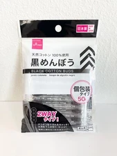 Black Cotton Buds 50pcs Daiso Japan Ear Clean Make Up Swabs 2Way Type -US Seller