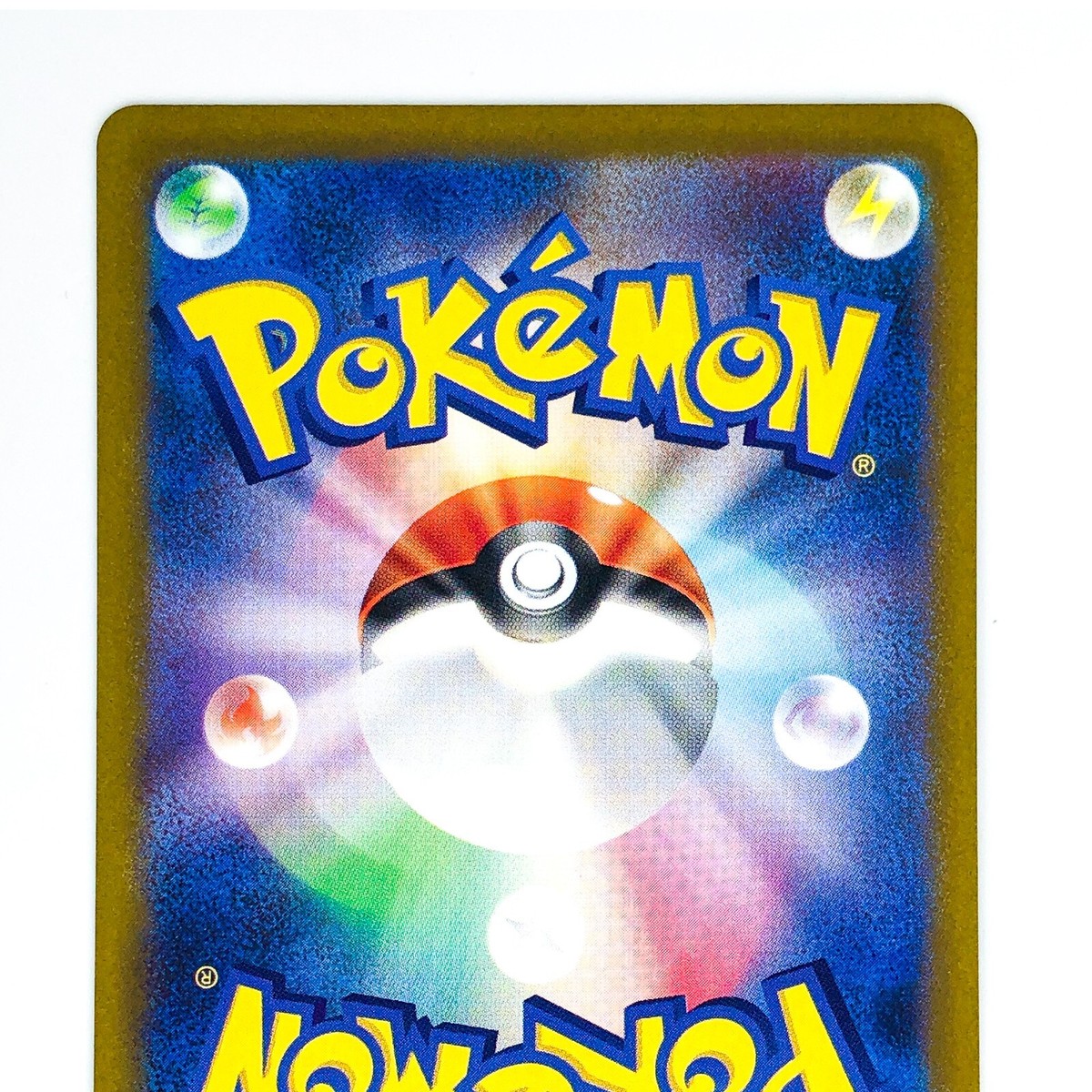 Chesnaught V SR 099/098 S12 Paradigm Trigger - Pokemon Card Chesnaught V SR 099/098 S12 Paradigm Trigger - Pokemon Card