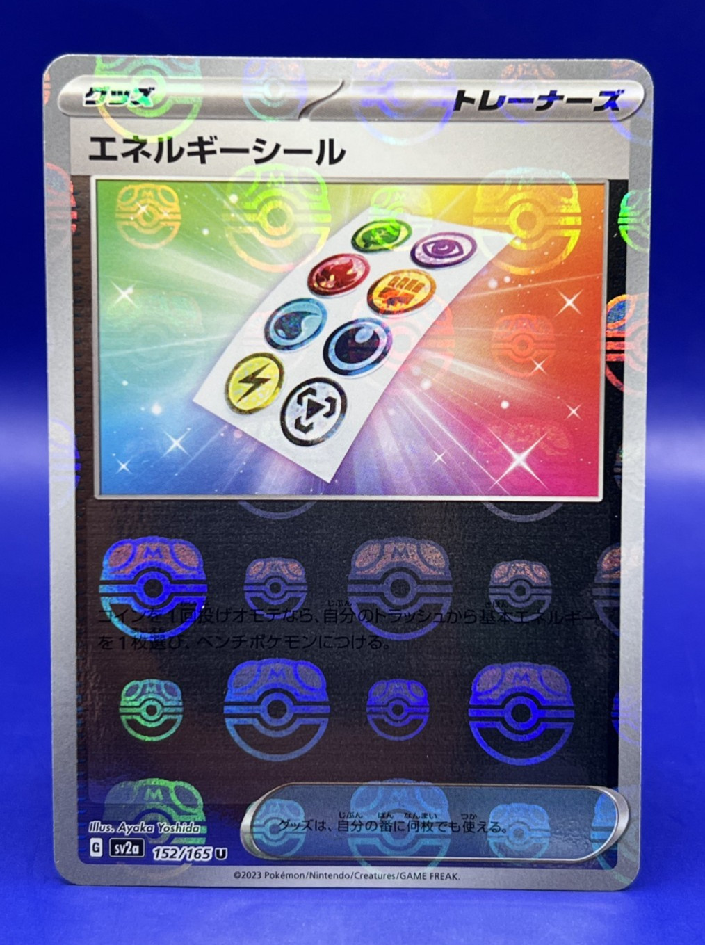 Pokemon Japanese SV2a 151 Energy Sticker 152/165 Master Ball Holo NM