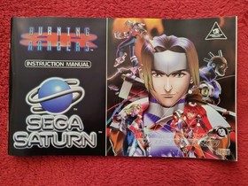 Burning Rangers for PAL Sega Saturn - Complete with Box, Manual + Leaflet - Rare