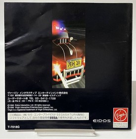 SS Crimewave Sega Saturn