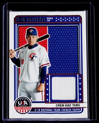 2023 Panini USA Baseball Chun-Hao Yang World Cup Chinese Taipei Materials BS24