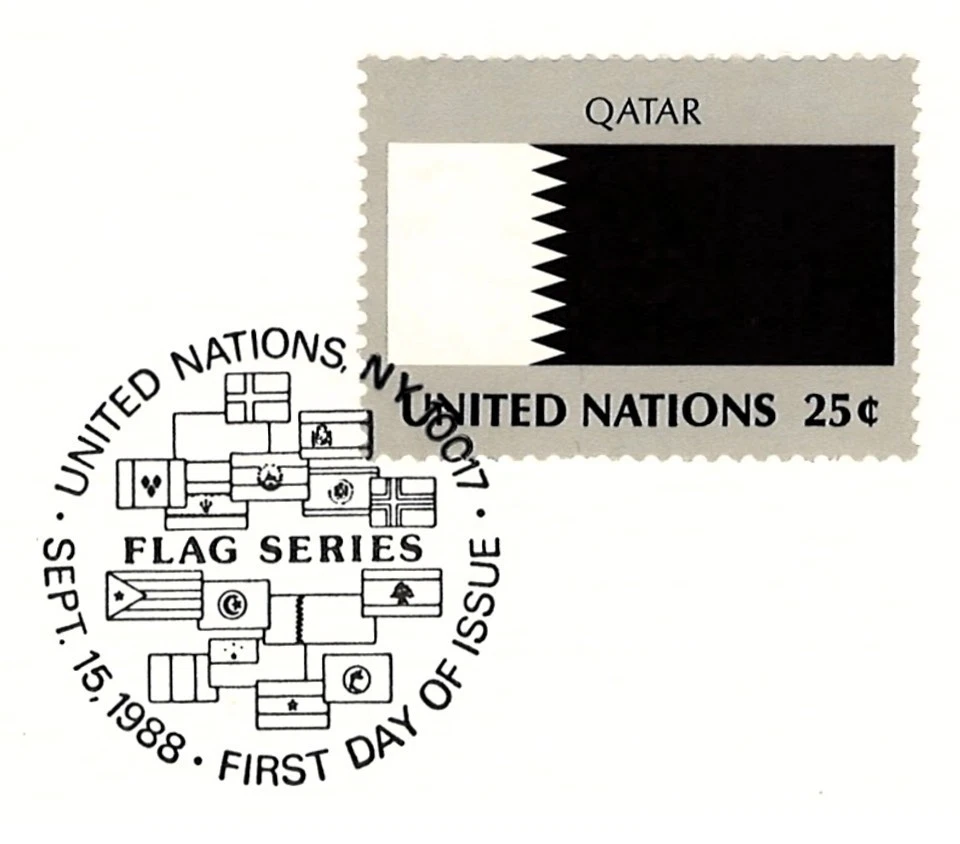 Very Rare Qatar Cultural Proof Card of Flag Stamp 1988 with Development History - Image 3 of 4