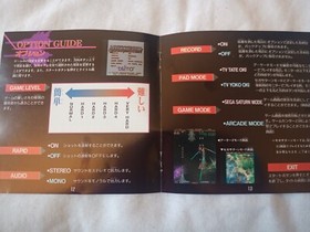 Layer Section Galactic Attack Sega Saturn Japan Region Locked Game US Seller