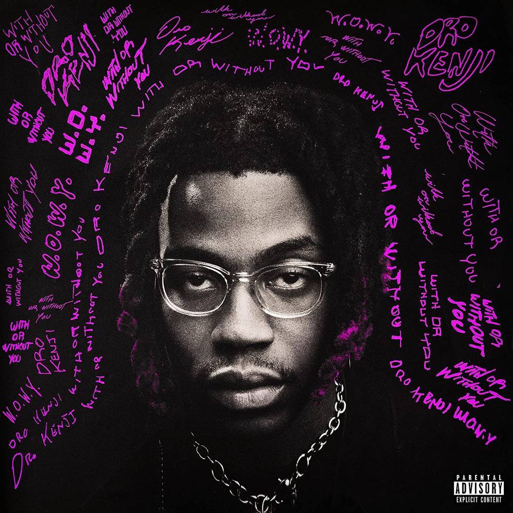 Дро Кэндзи - С тобой или Без тебя [Фиолетовый винил] НОВЫЙ запечатанный виниловый альбом