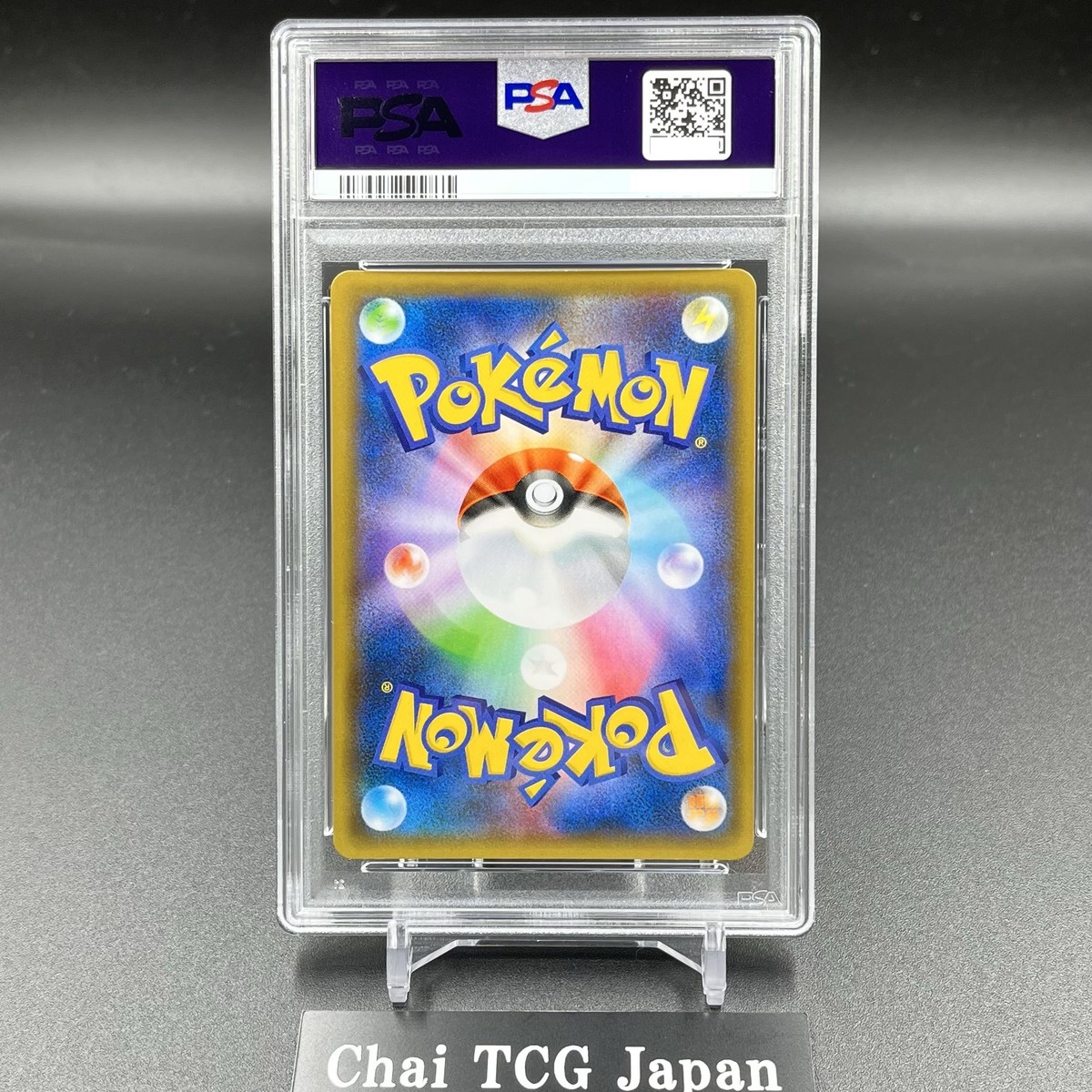 PSA 10 Reshiram 020/025 s8a-P 25th Anniversary Promo 2021 Pokemon