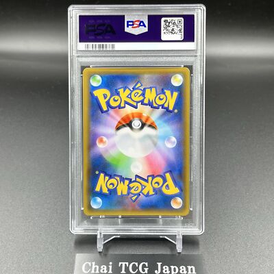PSA 10 Reshiram 020/025 s8a-P 25th Anniversary Promo 2021 Pokemon