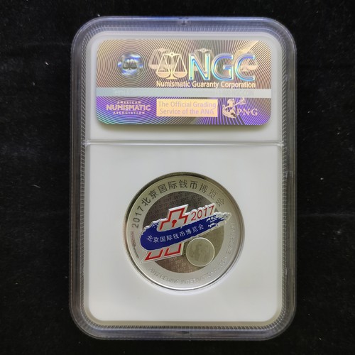 2017 China 30g Panda Gilt Silver Medal - Beijing Intl Coin Expo NGC PF70 #010 - Picture 2 of 2