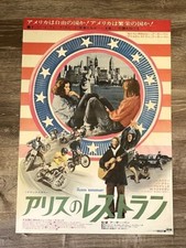 Alice's Restaurant Arthur Penn Arlo Guthrie Japan 1977 Promo Poster 20x28.5"