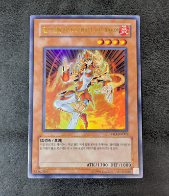 Played - Yu-Gi-Oh! TCG Elemental HERO Lady Heat PP03-KR005 Ultra Rare Korean