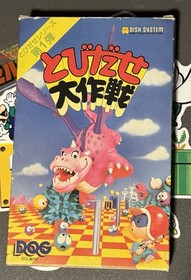 Tobidase Daisakusen 3D Worldrunner Famicom Disk System Japan Import US Seller