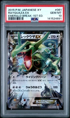 2015 POKEMON JPN XY EMERALD BREAK 1ST ED #061 RAYQUAZA EX PSA 10