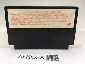 AH9538 Fire Emblem Gaiden NES Famicom Japan