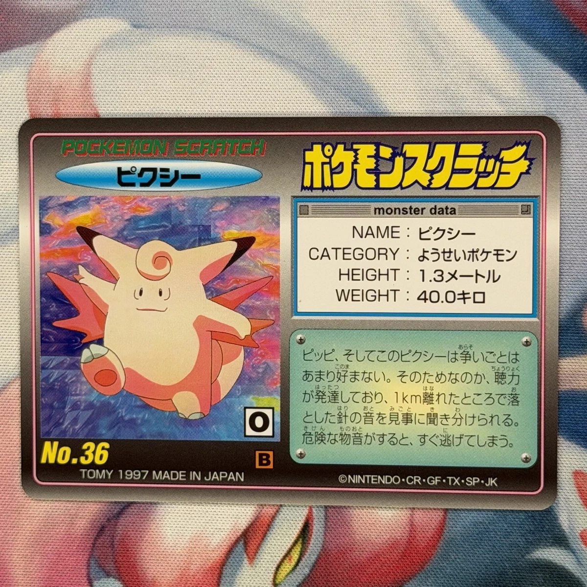 Pokémon TCG Rare TOMY Individual Collectible Card Game Cards for