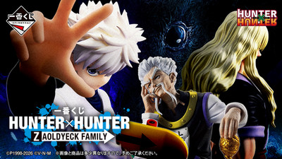 BANDAI HUNTER×HUNTER Ichiban Kuji ZAOLDYECK FAMILY Figure A-J LO Japan F/S
