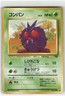 Venonat Pokemon Jungle Common,Japanese Pokemon Moderately played