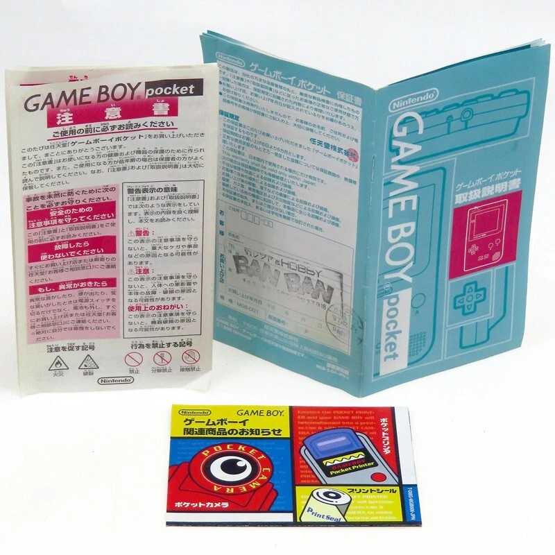 Nintendo GameBoy Pocket Tamagotchi Limited Pink Console Japan Import GB BOX USED - Image 4 of 4